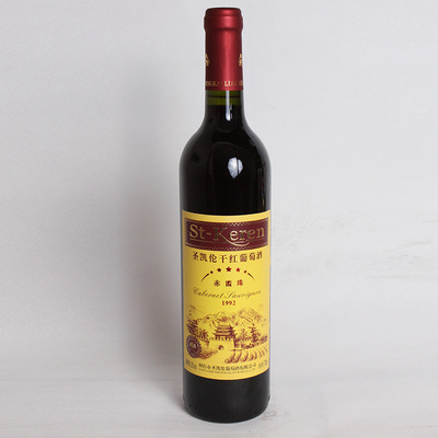 圣凯伦干红葡萄酒 供应红酒 葡萄酒 厂家直销 物美价廉